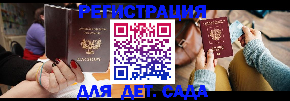прописка паспорт в Екатеринбурге